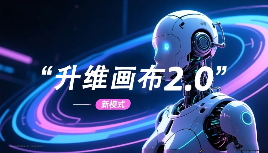 AI漫剧工具开发指南：从零打造智能创作平台