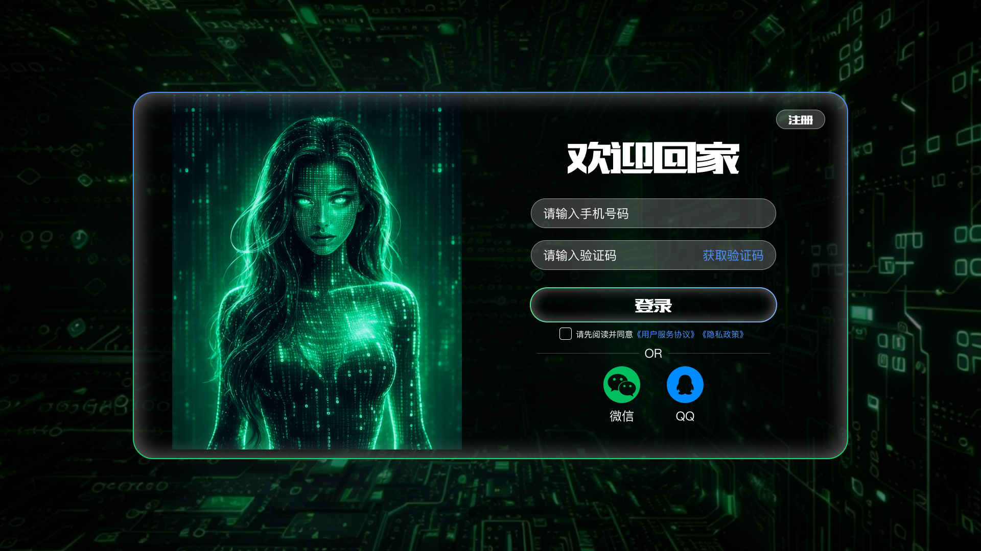 AI漫剧工具代理开发指南：如何打造盈利的AI内容生成业务