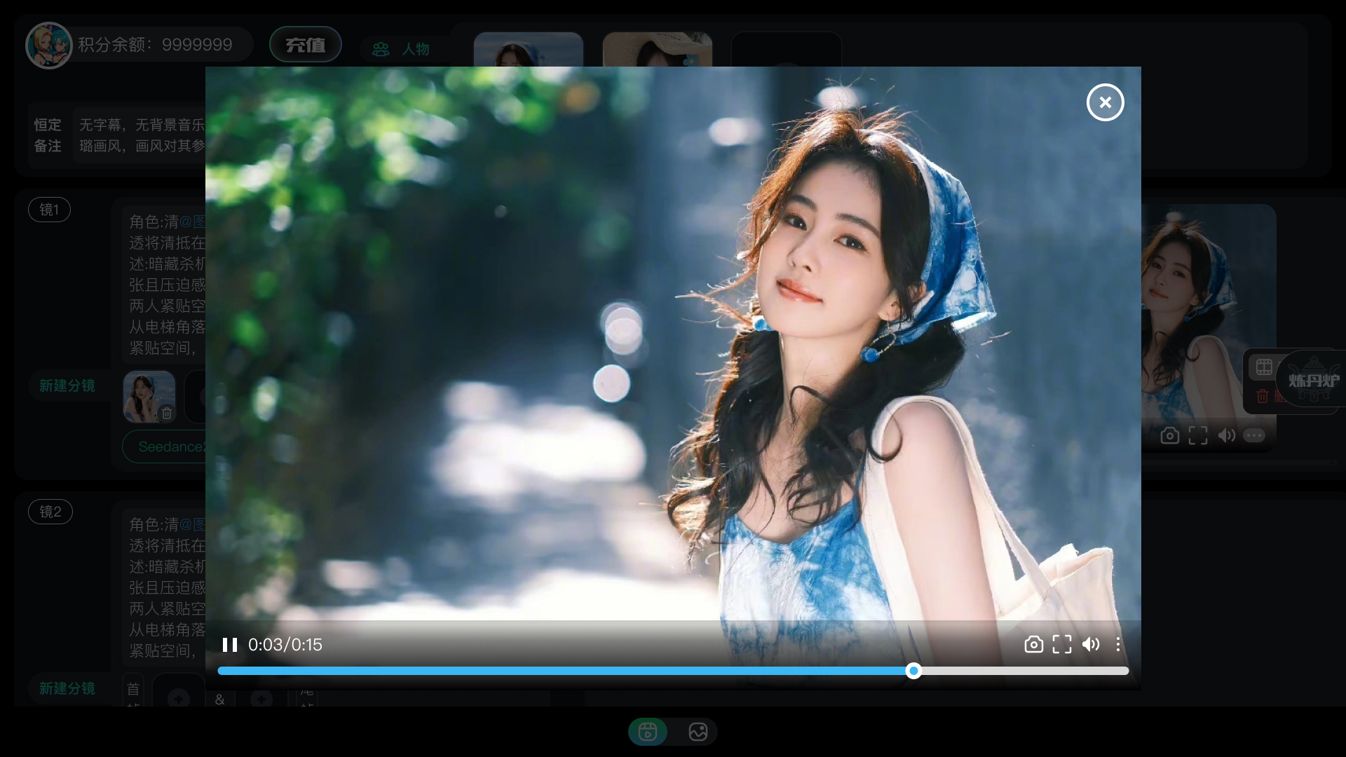 AI漫剧工具生成软件盘点：5款热门工具推荐与创作指南